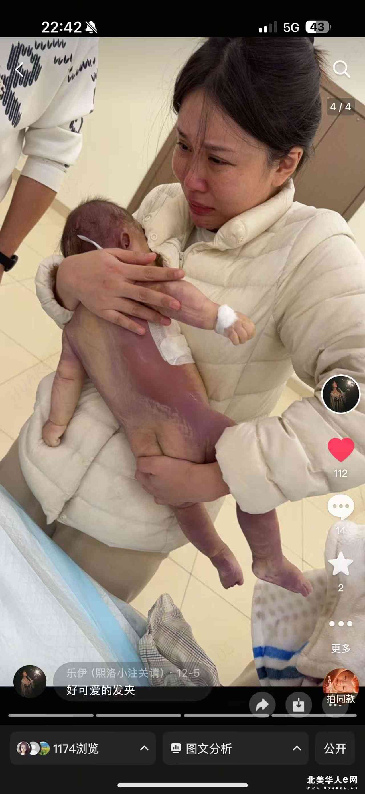 帖子图片