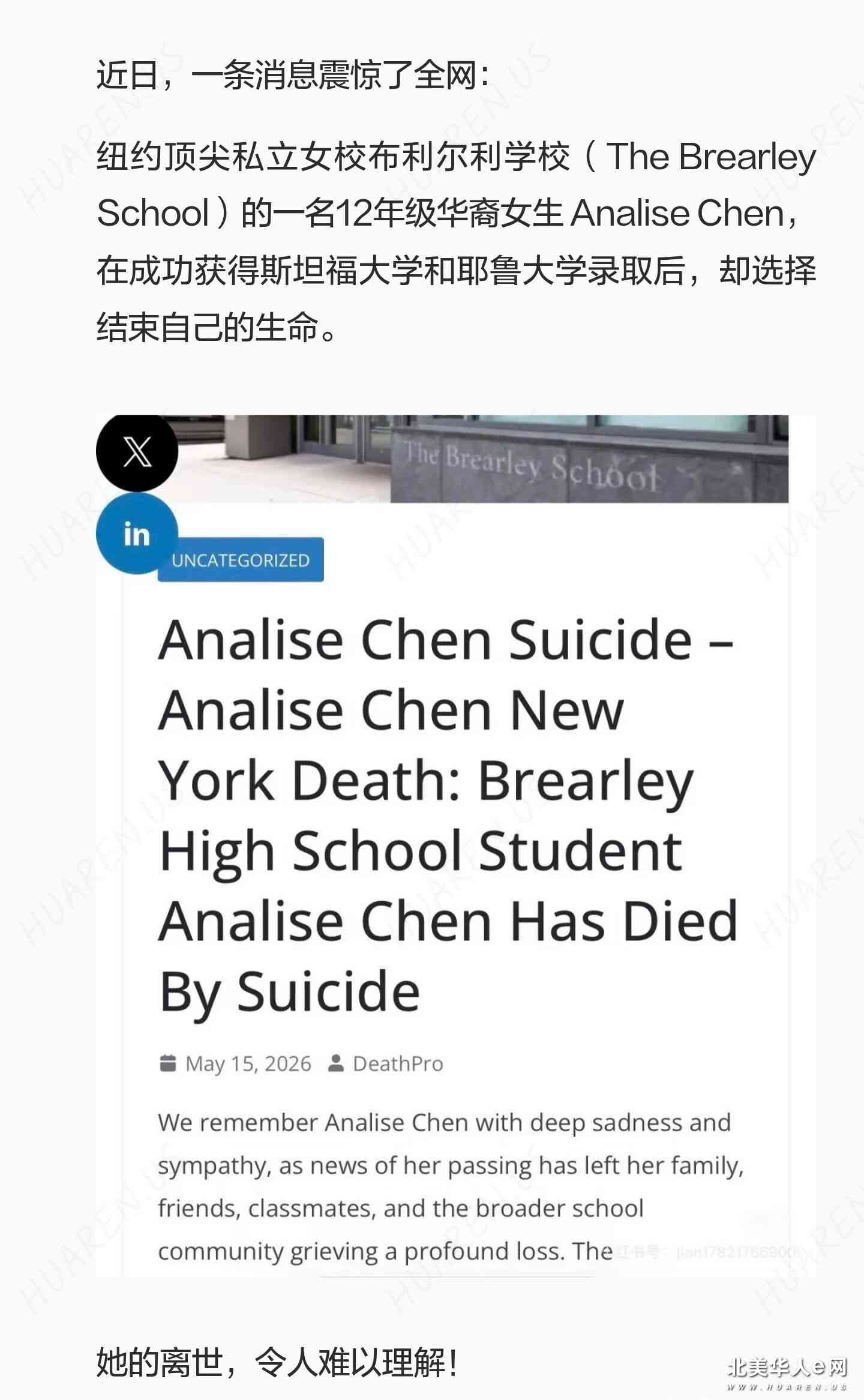 帖子图片