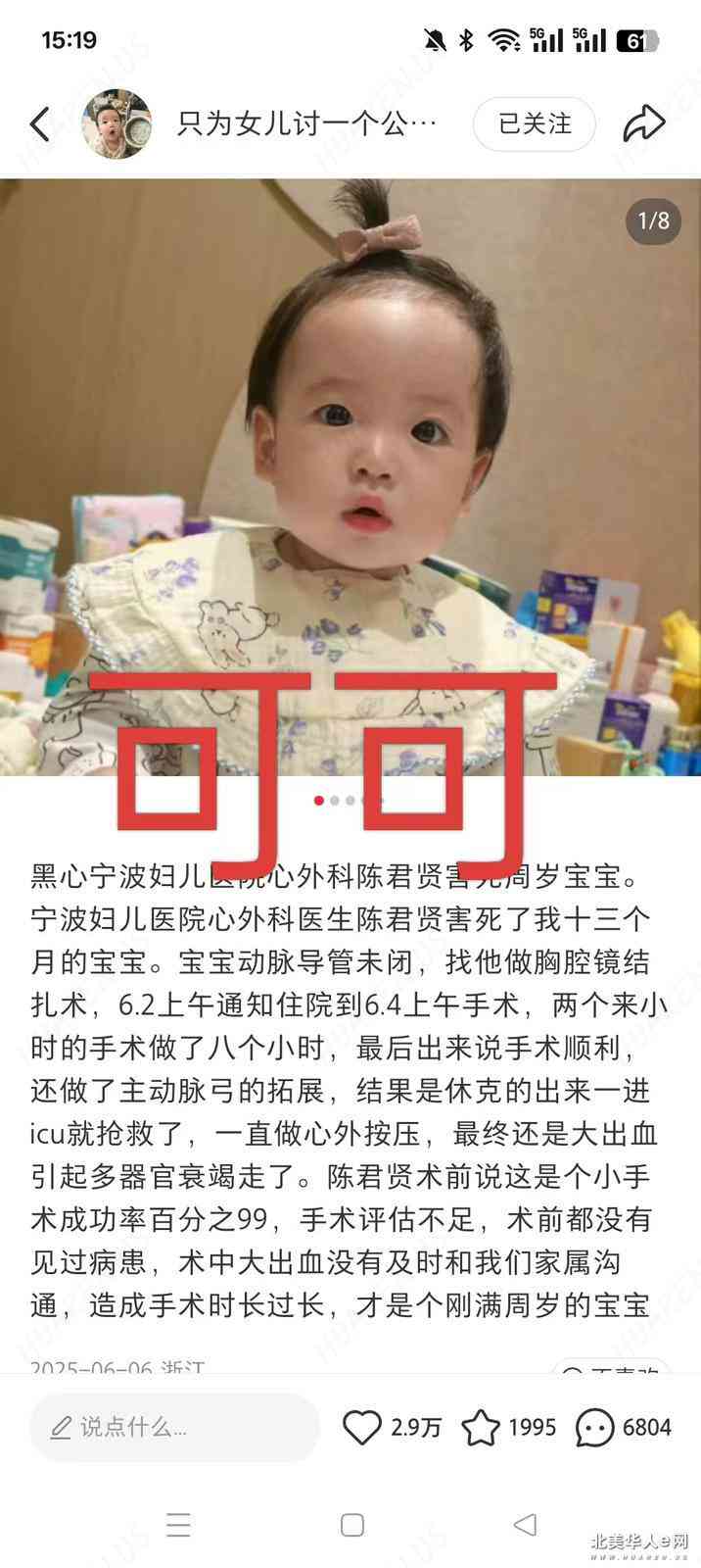 帖子图片