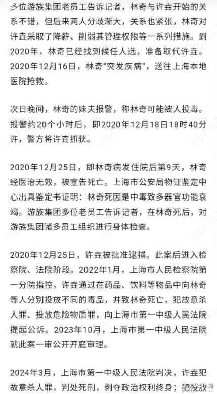 帖子图片