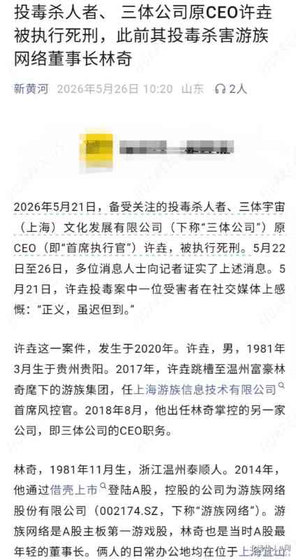 帖子图片