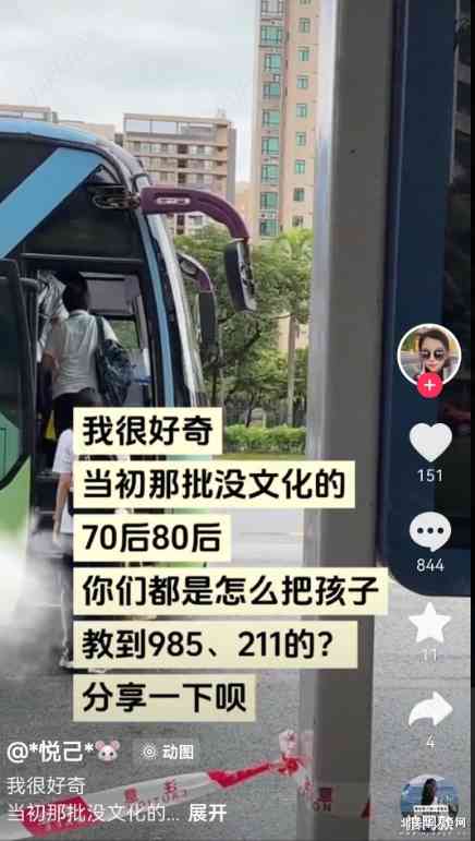 帖子图片