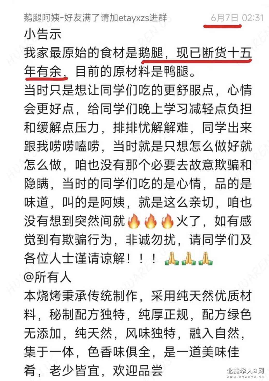 帖子图片