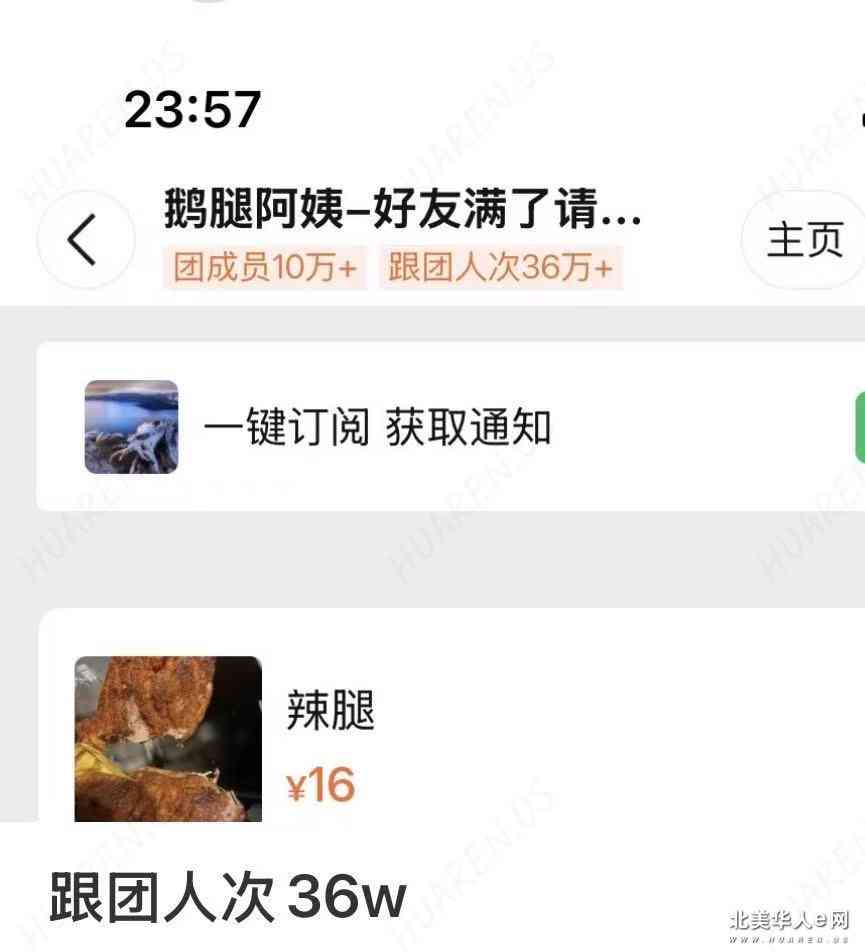 帖子图片