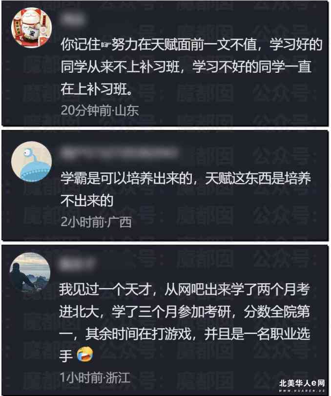 帖子图片