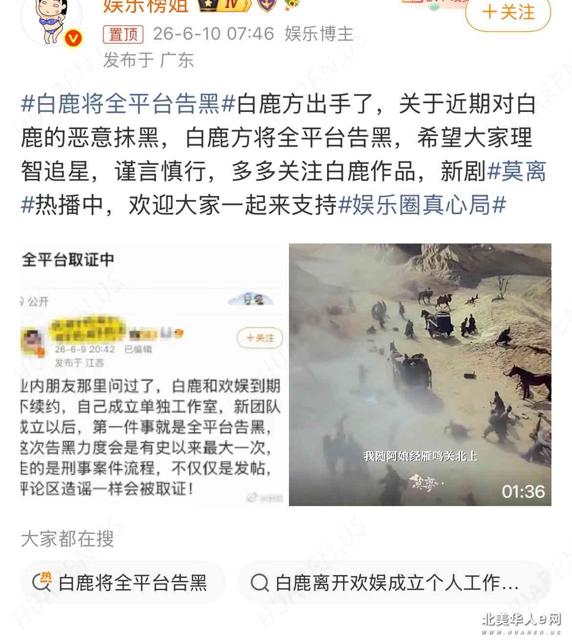 帖子图片