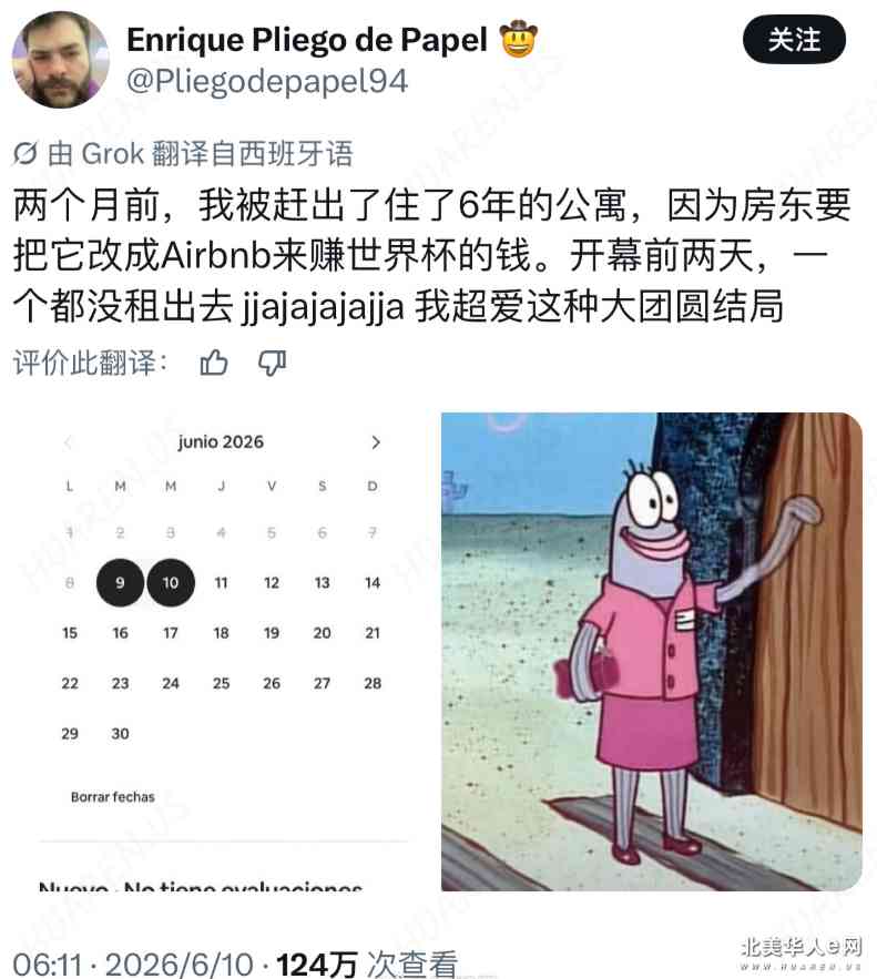 帖子图片