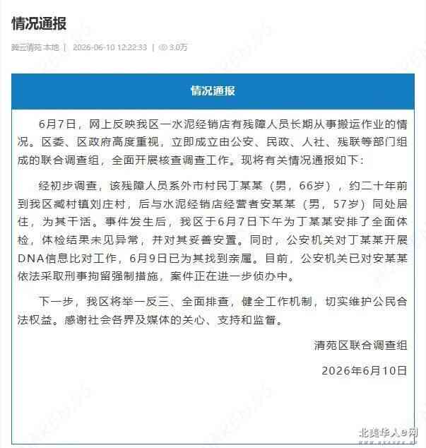 帖子图片