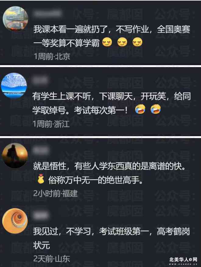 帖子图片