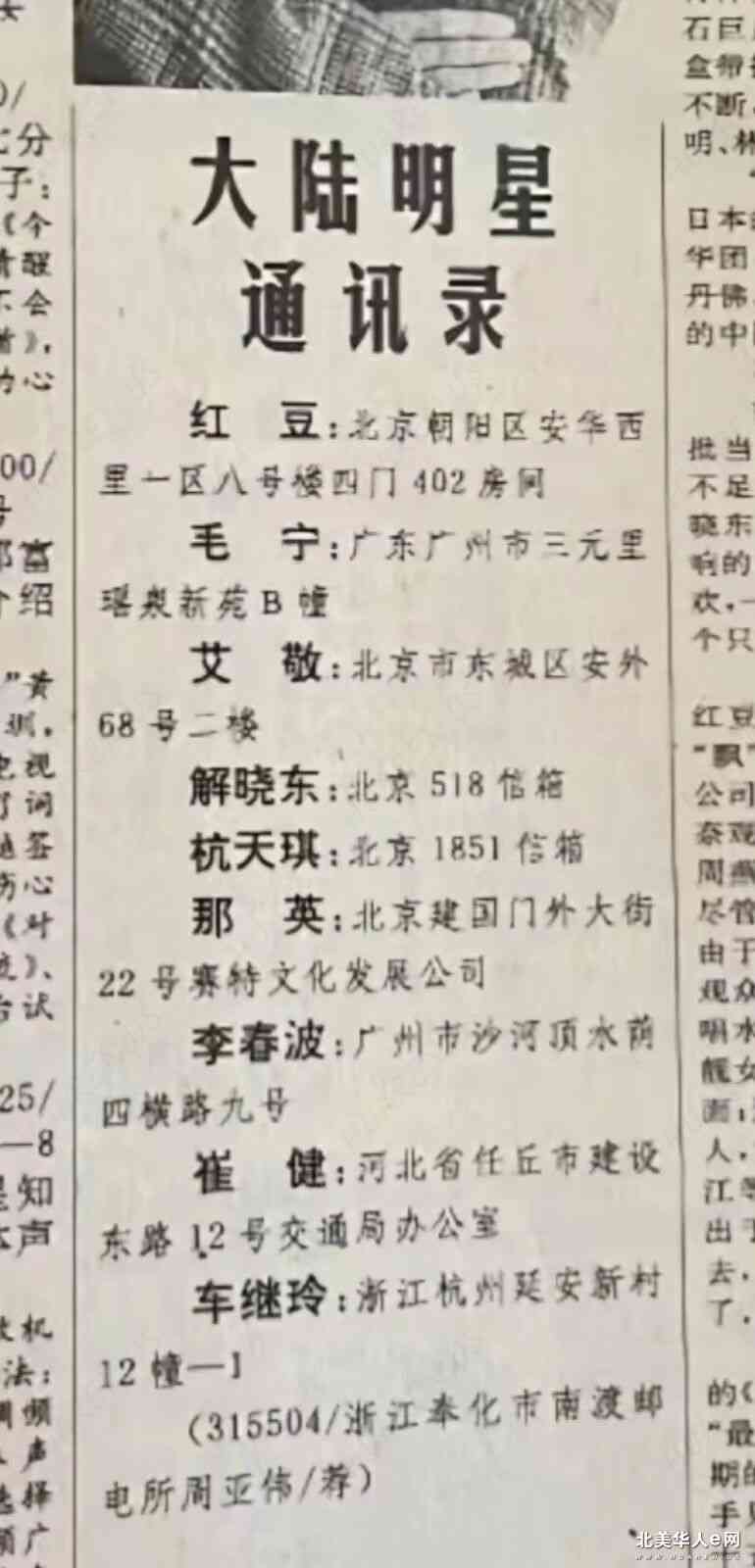帖子图片