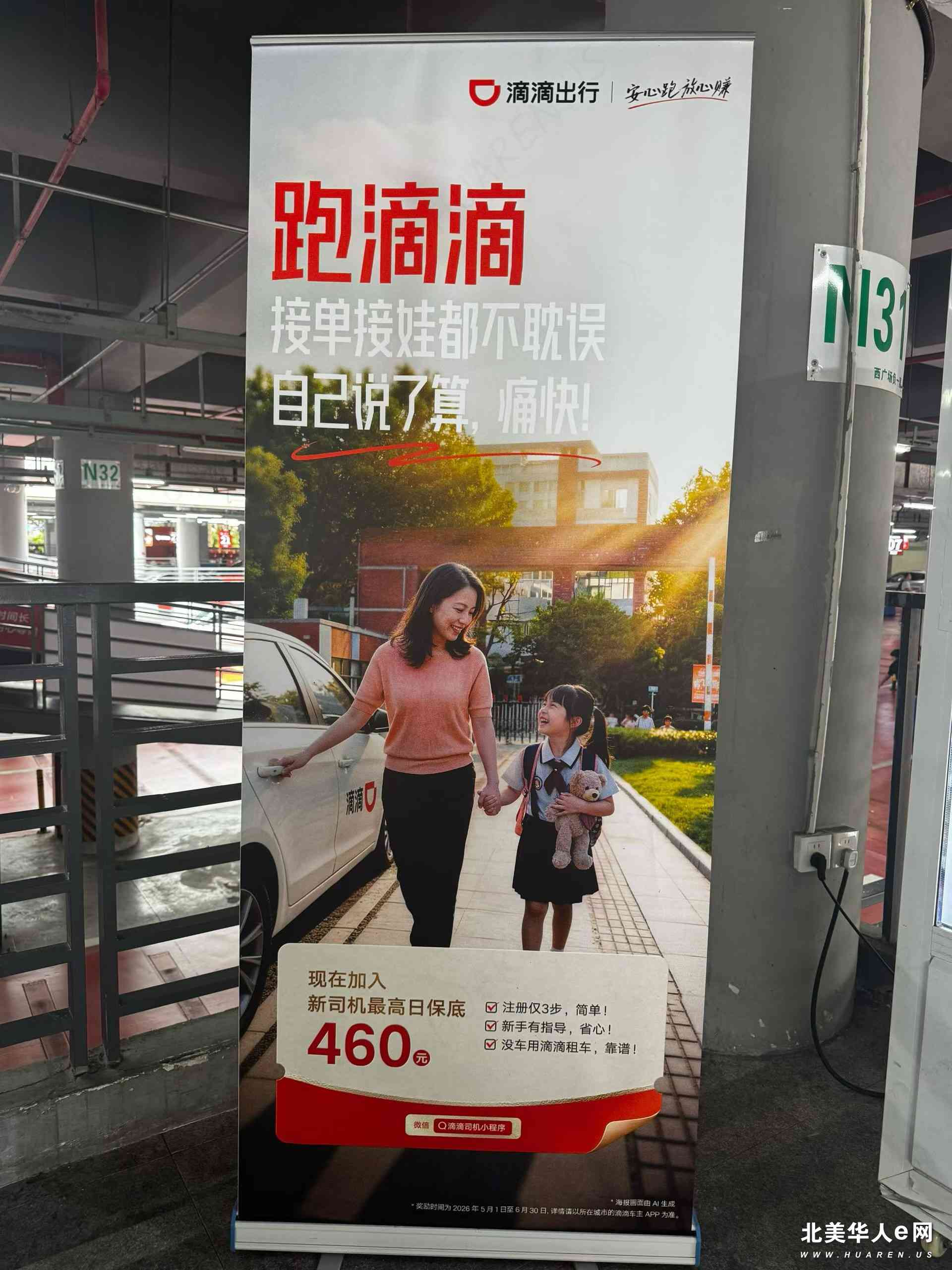 帖子图片